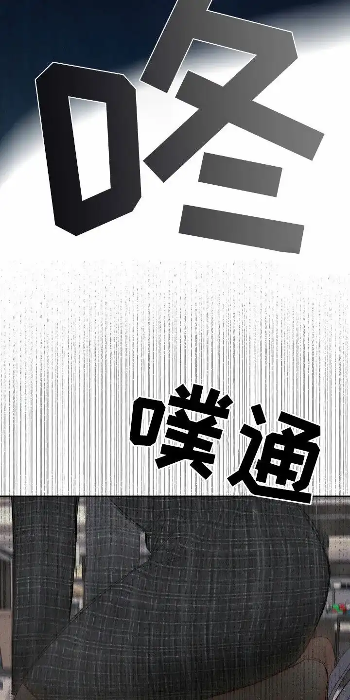 《十二月》第95话 第22页