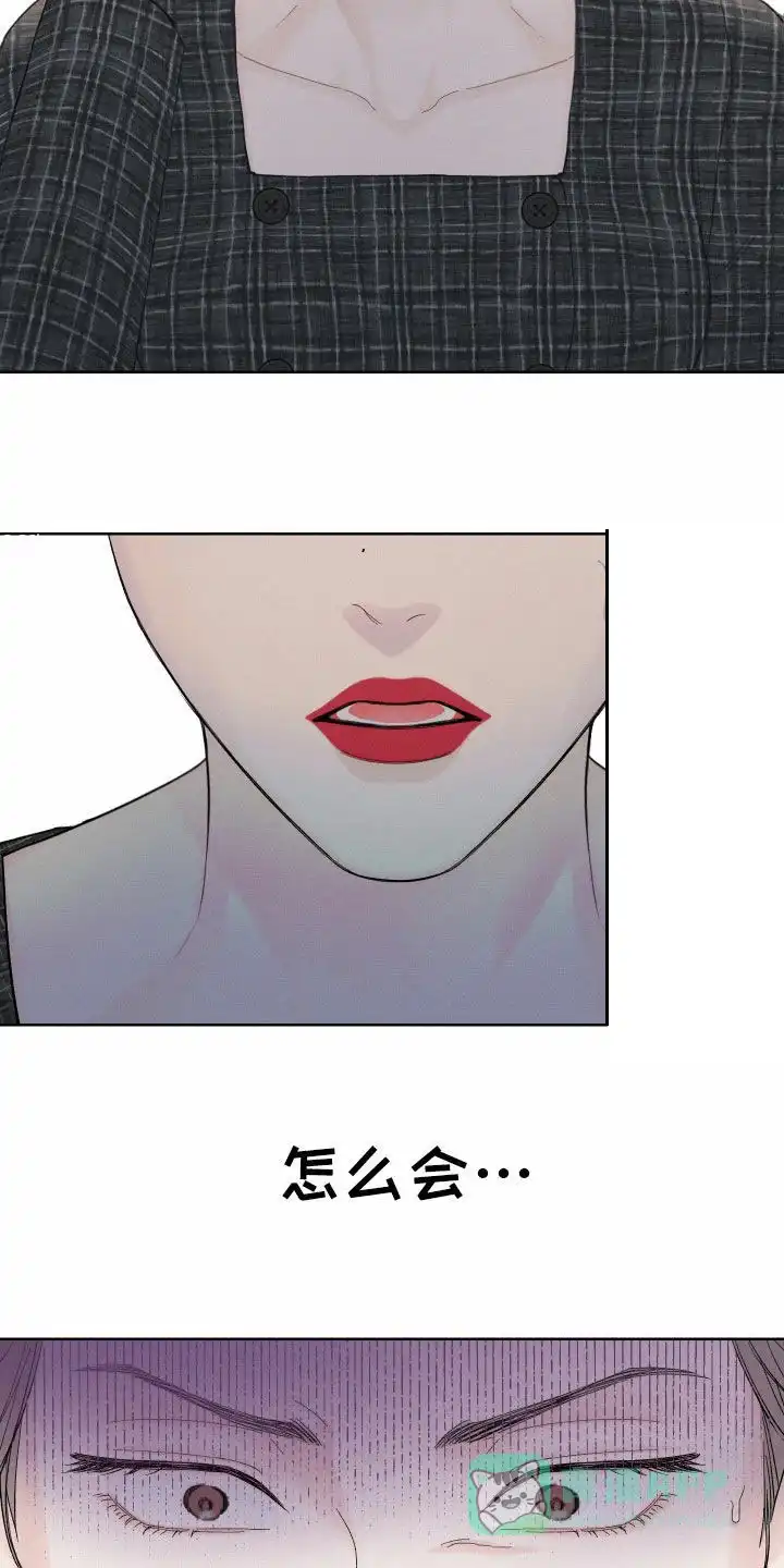 《十二月》第95话 第16页