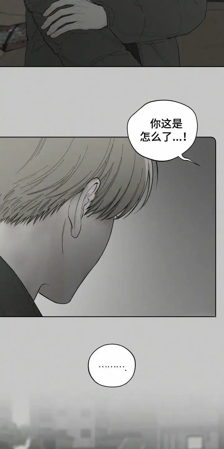 《十二月》第96话 第12页