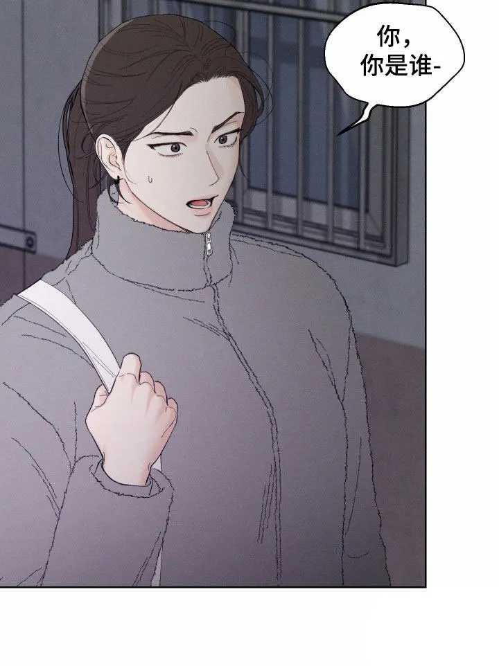 《十二月》第96话 第23页