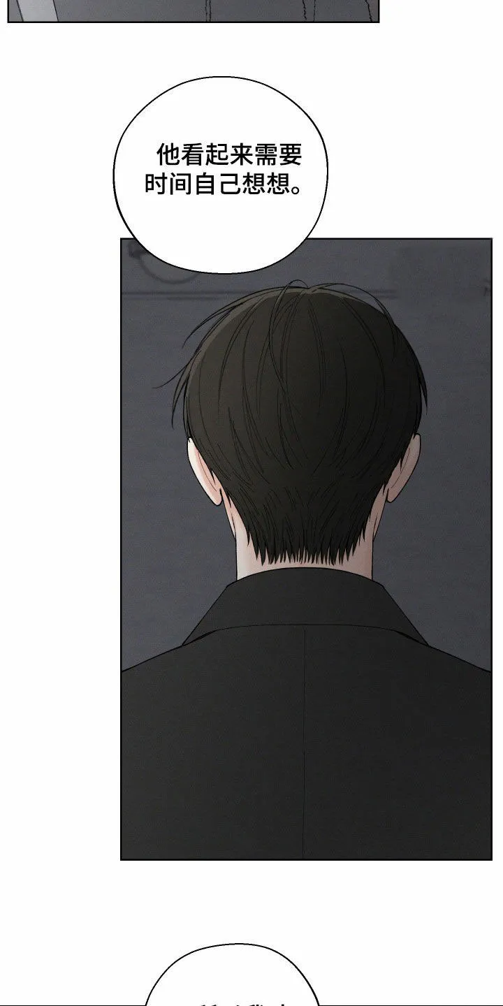 《十二月》第97话 第22页