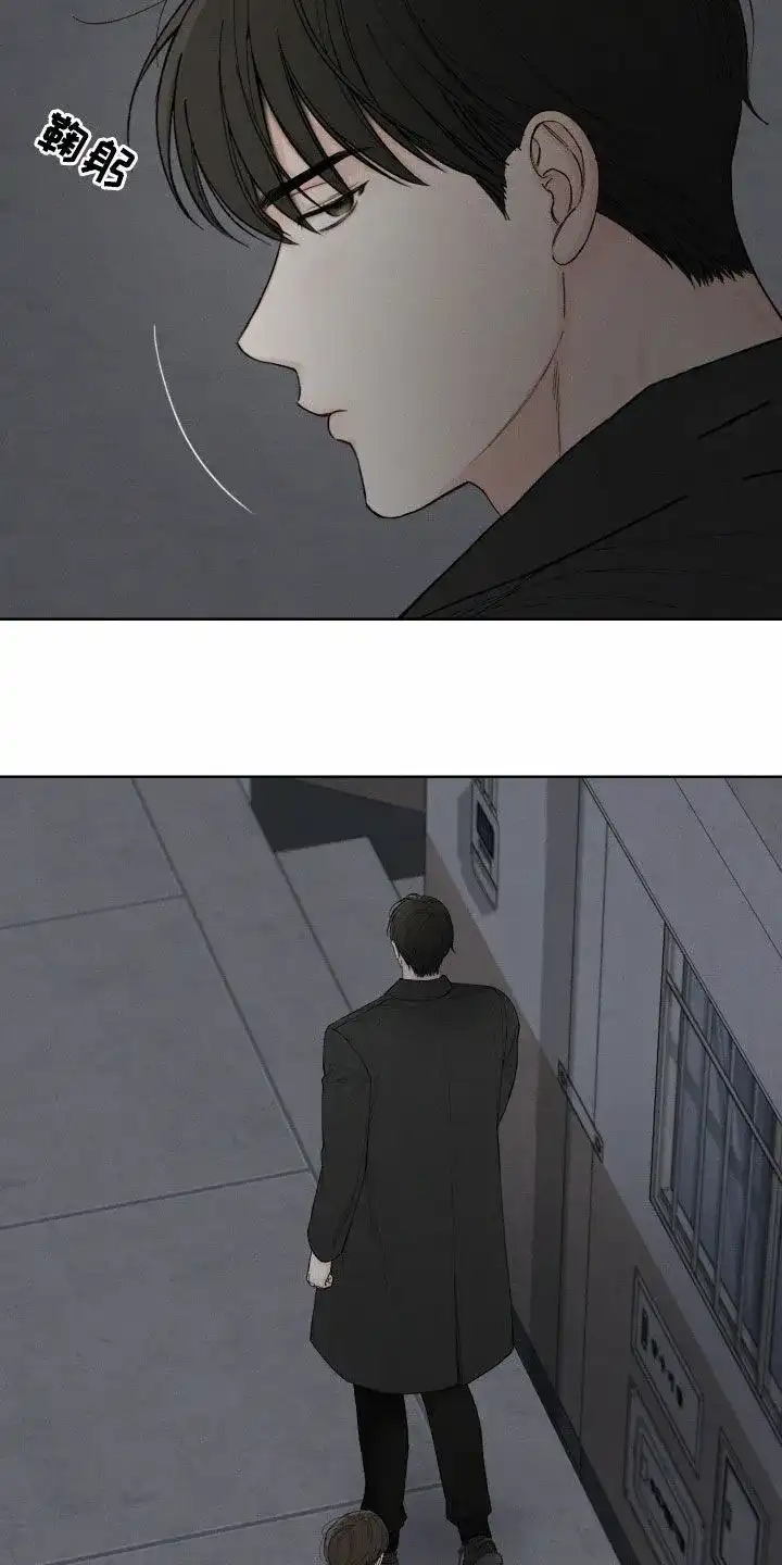 《十二月》第97话 第24页