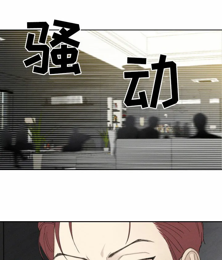 《十二月》第98话 第18页