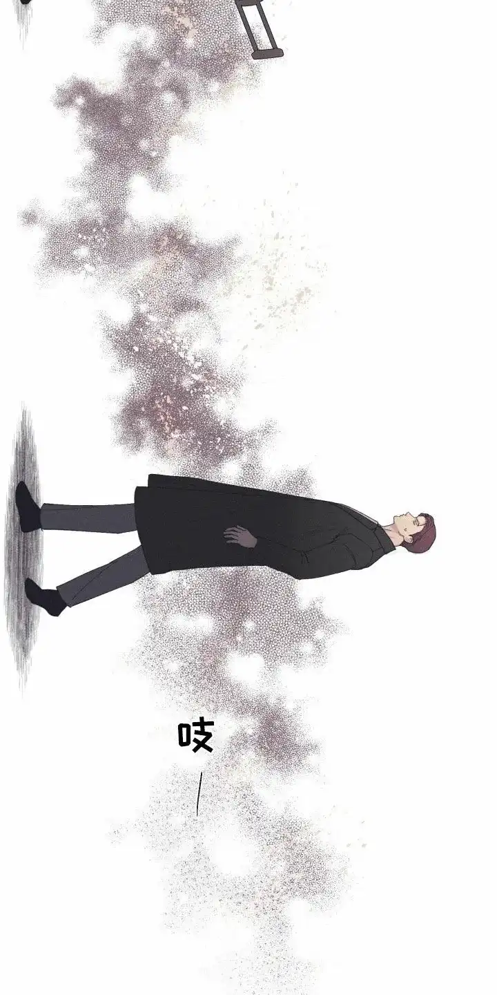 《十二月》第99话 第2页
