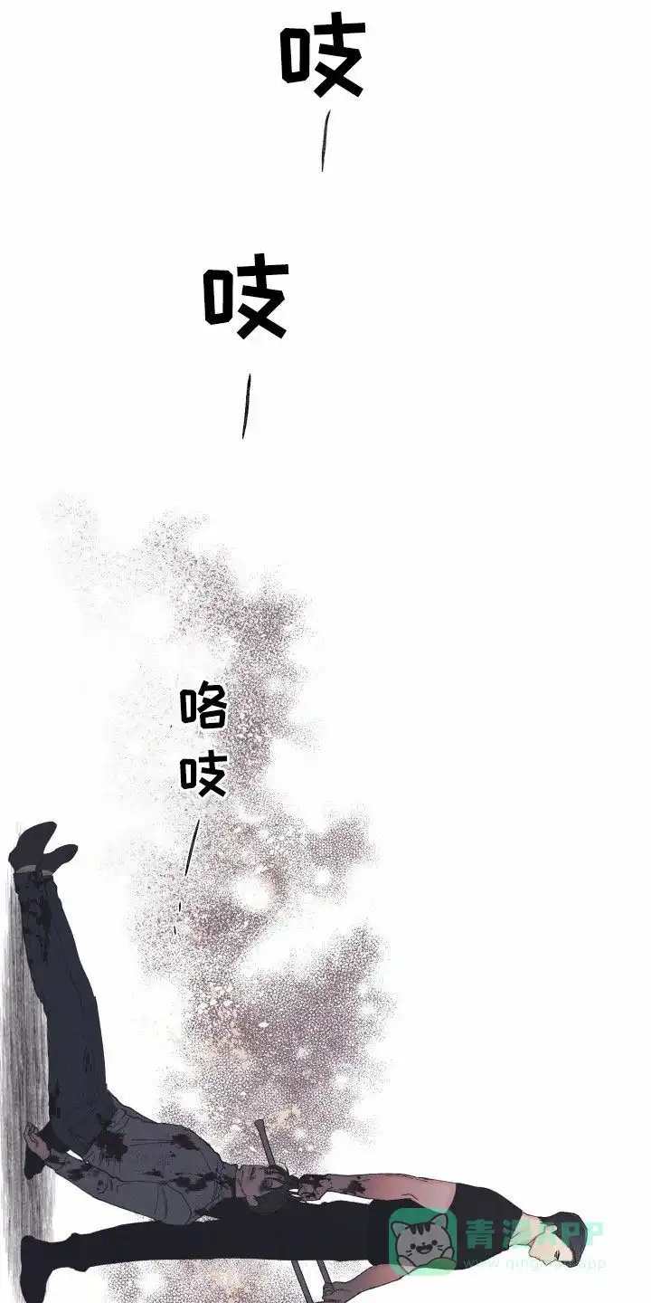 《十二月》第99话 第1页