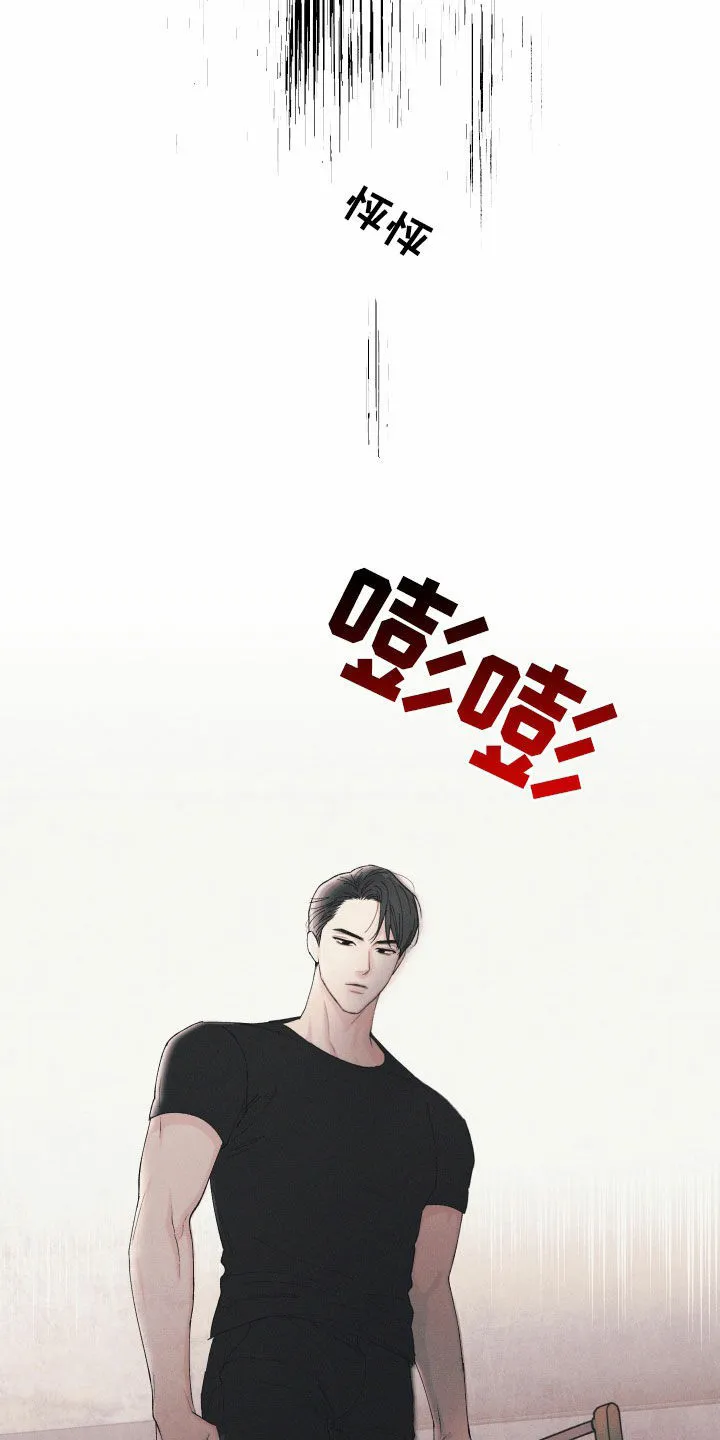 《十二月》第99话 第10页