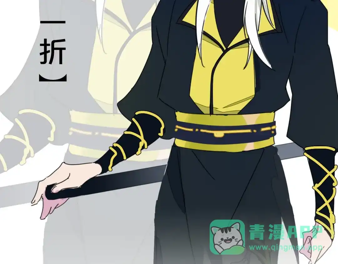 《师父竟然想刀我》主要人物初登场 第6页