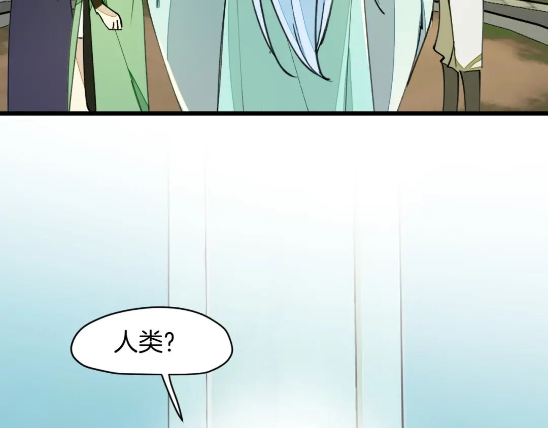 《师父竟然想刀我》第8话 这个龙王有点弱 第20页