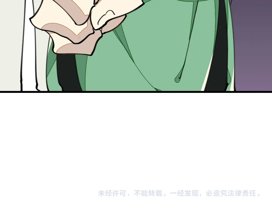 《师父竟然想刀我》第8话 这个龙王有点弱 第138页