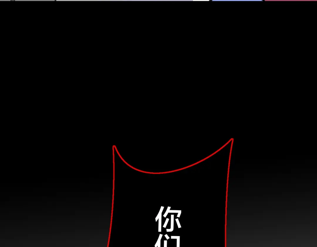 《师父竟然想刀我》第8话 这个龙王有点弱 第39页
