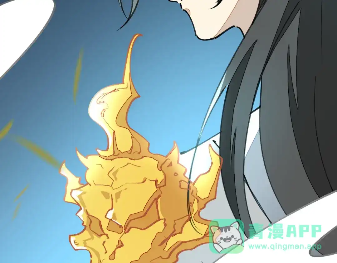 《师父竟然想刀我》第8话 这个龙王有点弱 第146页