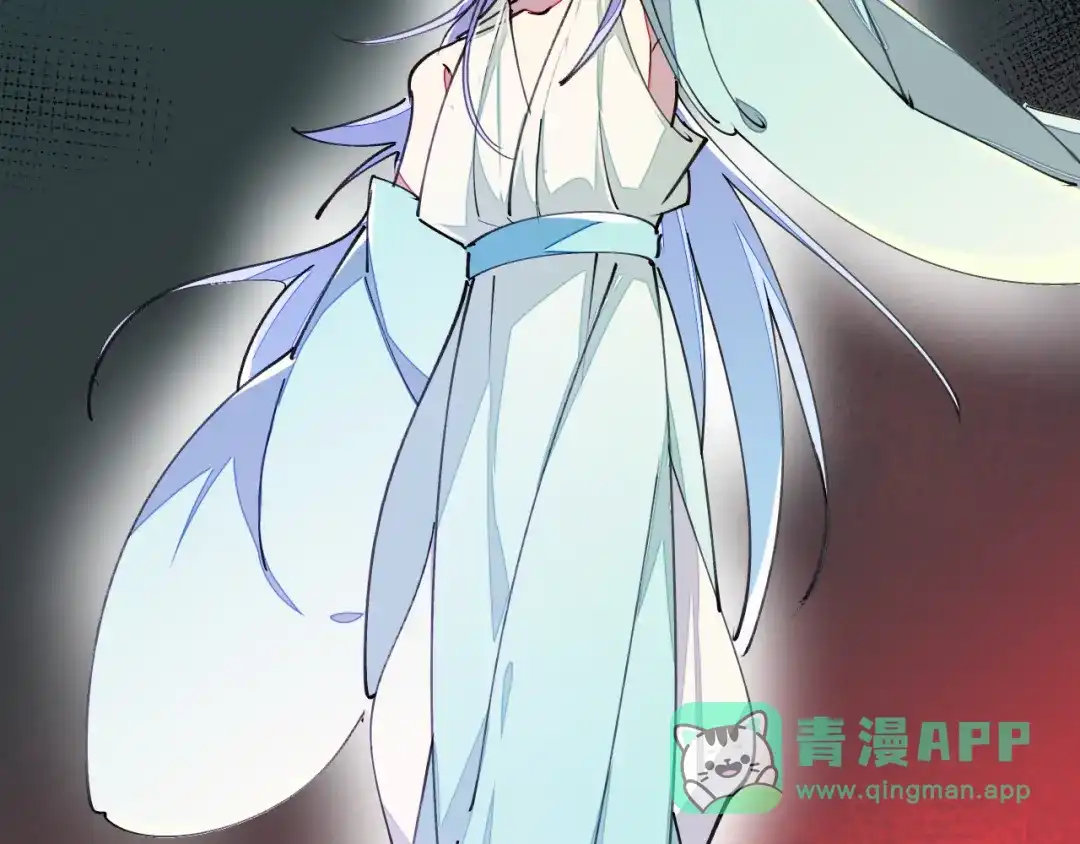 《师父竟然想刀我》第8话 这个龙王有点弱 第36页