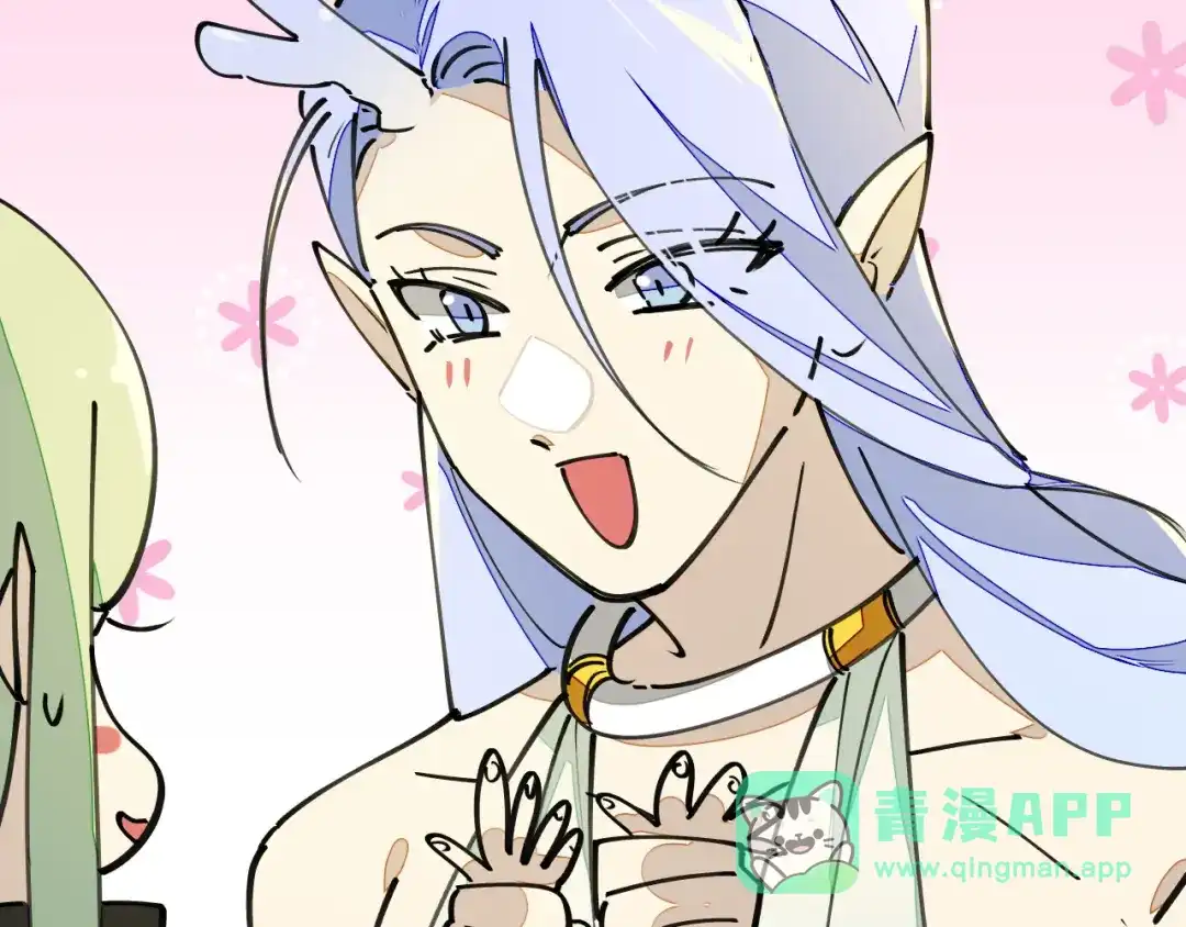 《师父竟然想刀我》第9话 听npc讲八卦 第26页