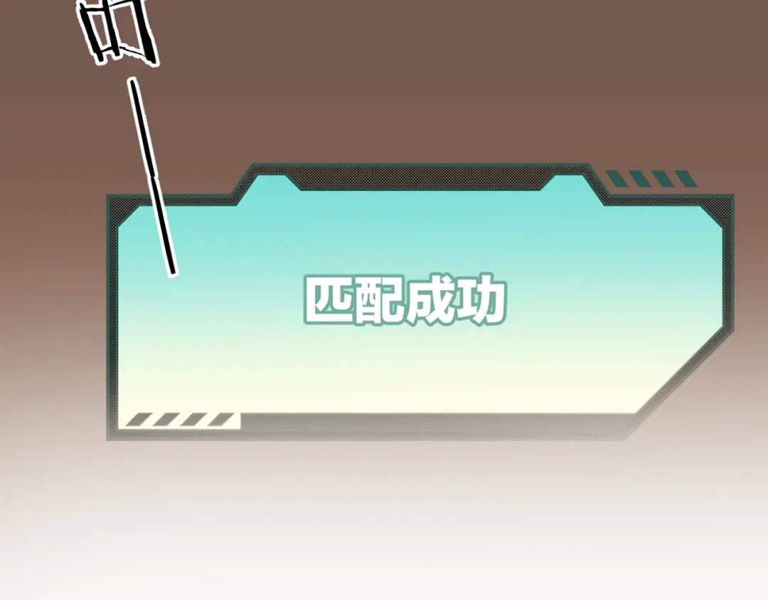 《师父竟然想刀我》第11话 打竞技场喽！ 第42页