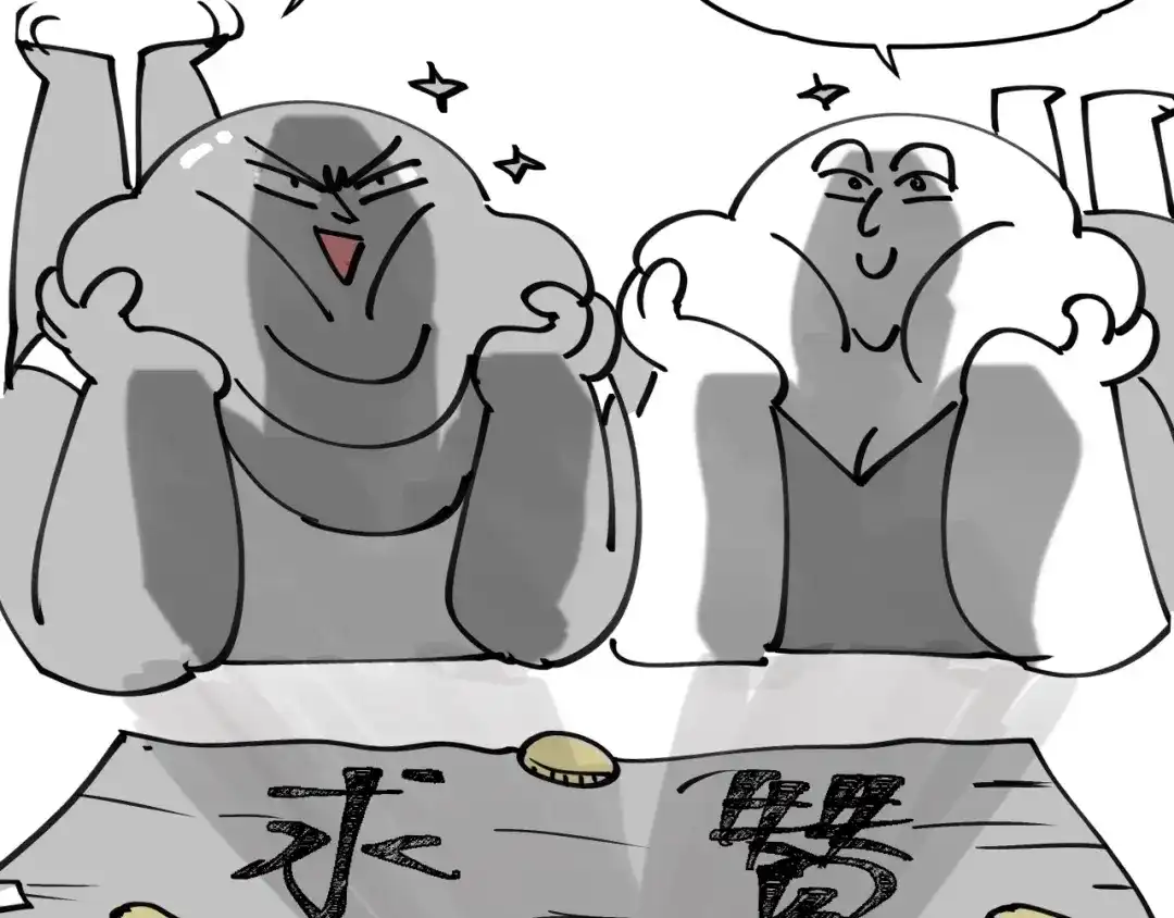 《师父竟然想刀我》第11话 打竞技场喽！ 第125页