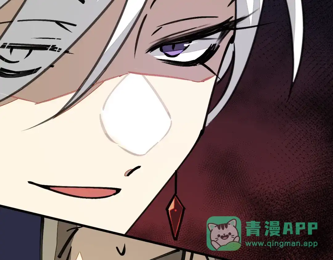 《师父竟然想刀我》第11话 打竞技场喽！ 第96页