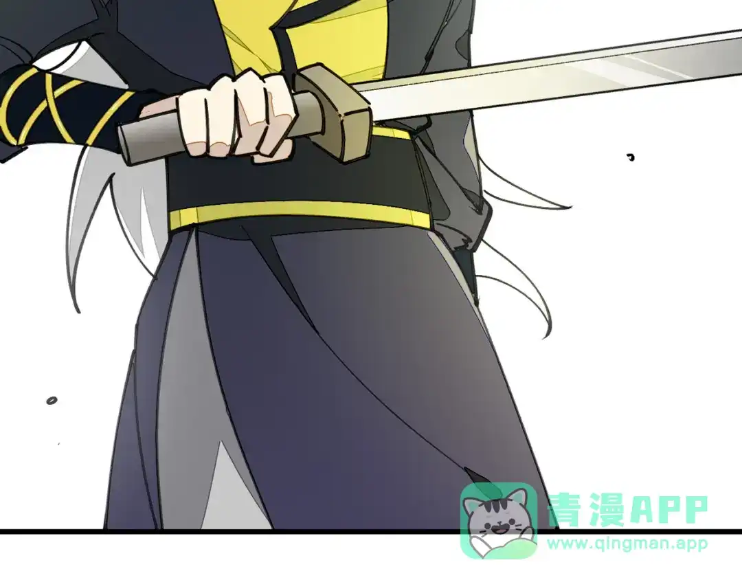 《师父竟然想刀我》第11话 打竞技场喽！ 第116页