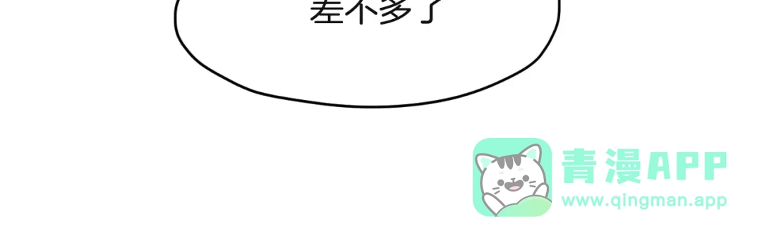 《师父竟然想刀我》第11话 打竞技场喽！ 第26页