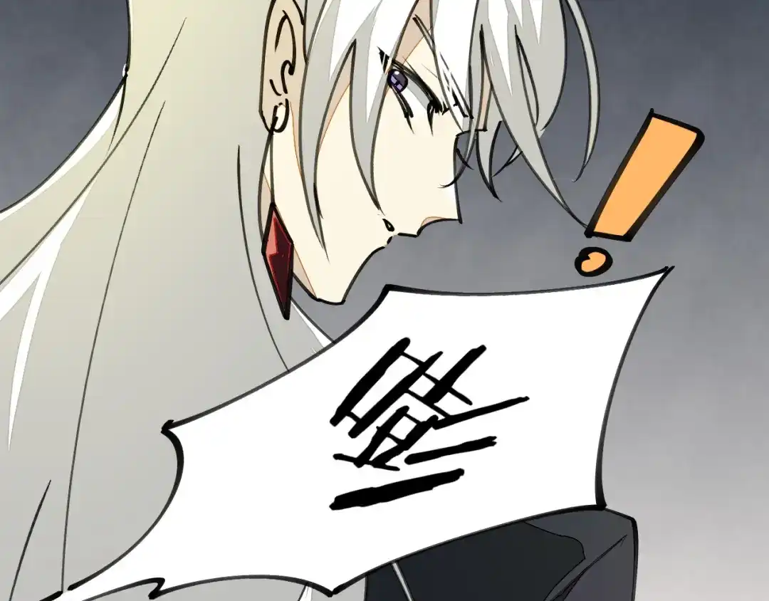 《师父竟然想刀我》第12话 看师父打架 第7页