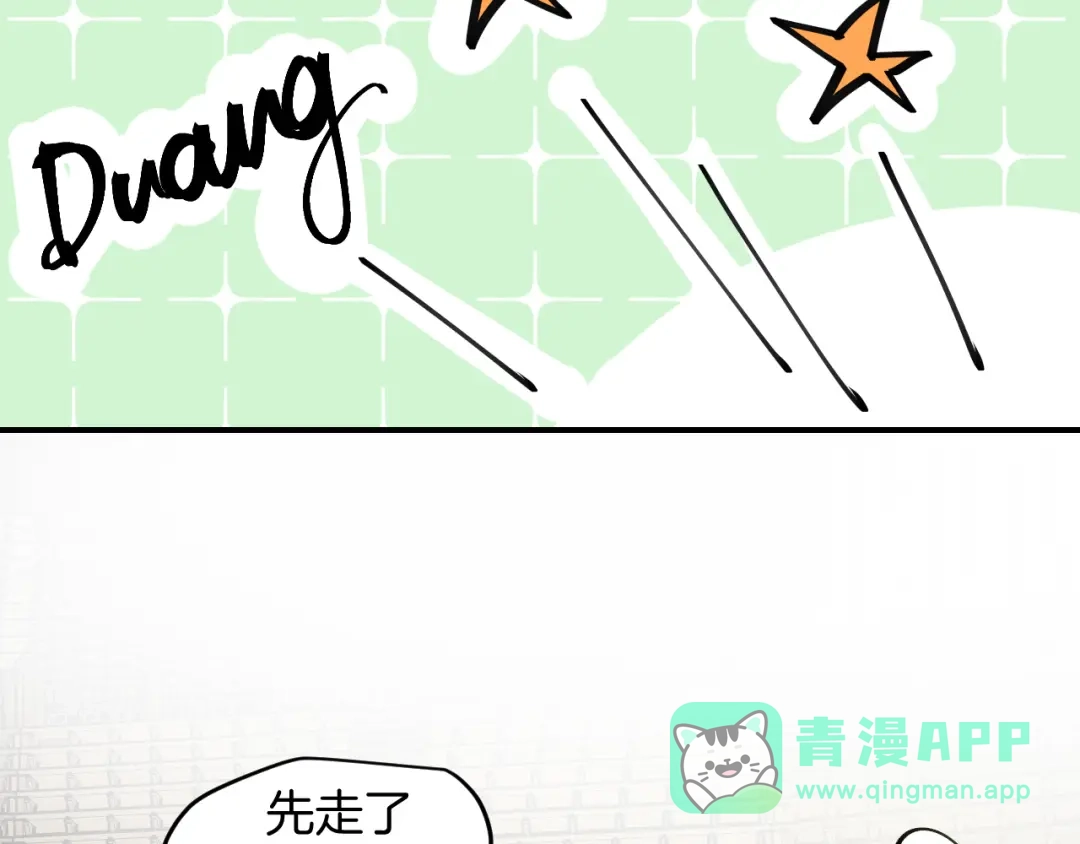 《师父竟然想刀我》第12话 看师父打架 第106页