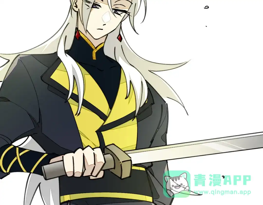 《师父竟然想刀我》第12话 看师父打架 第36页
