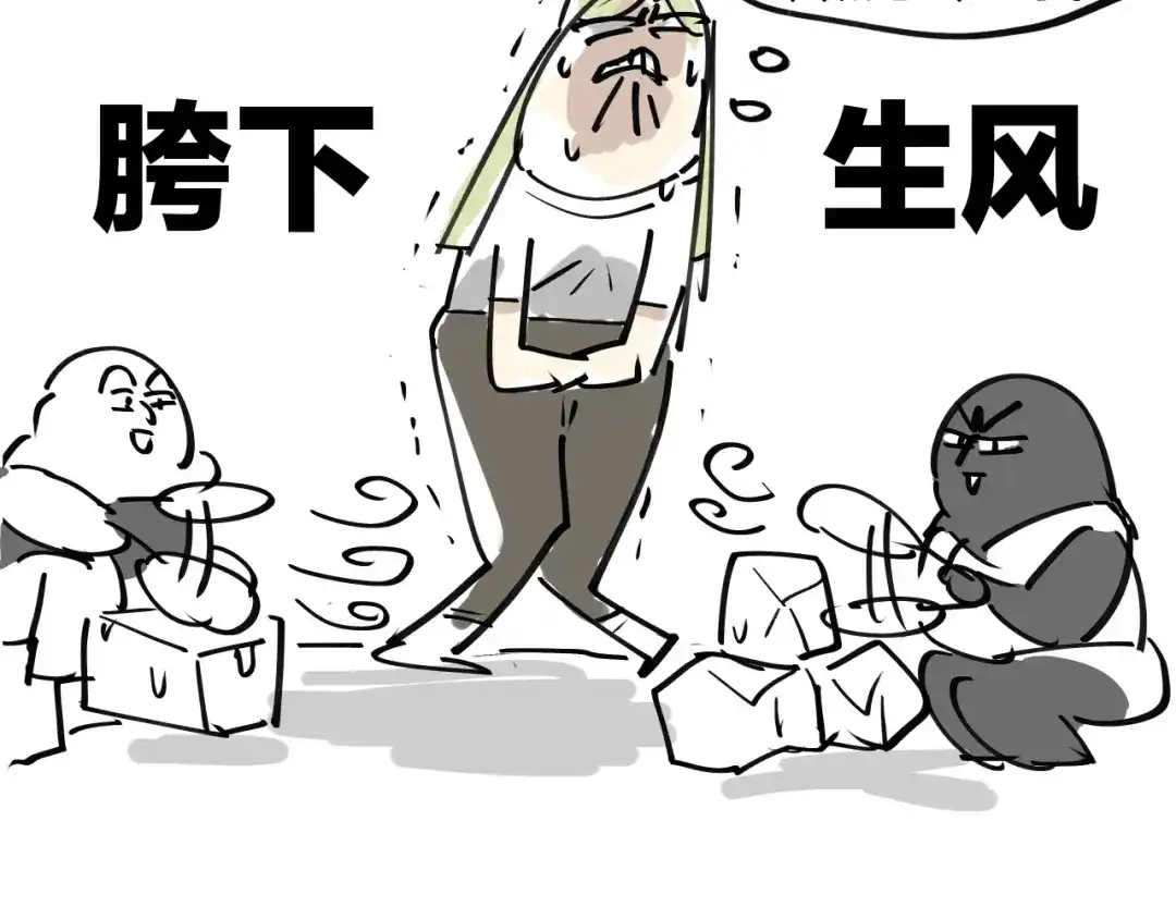 《师父竟然想刀我》第13话 又双叒遇奇葩男！ 第132页