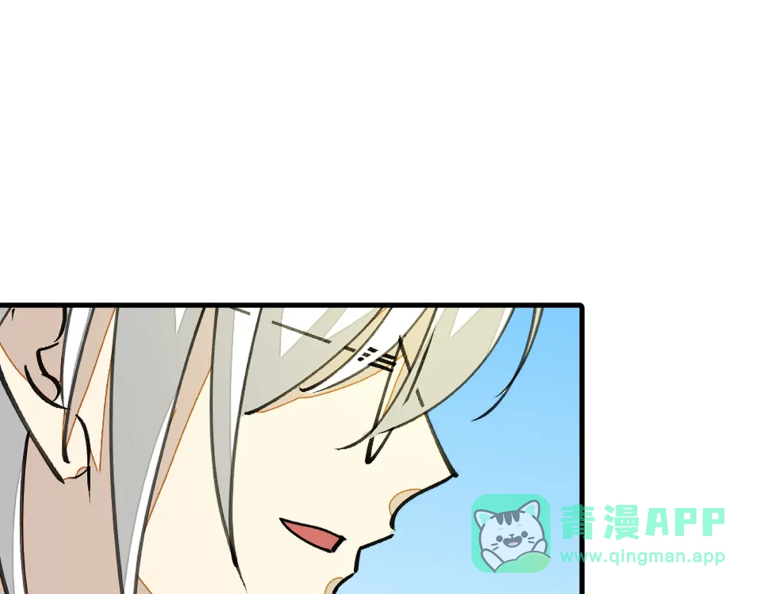 《师父竟然想刀我》第13话 又双叒遇奇葩男！ 第21页