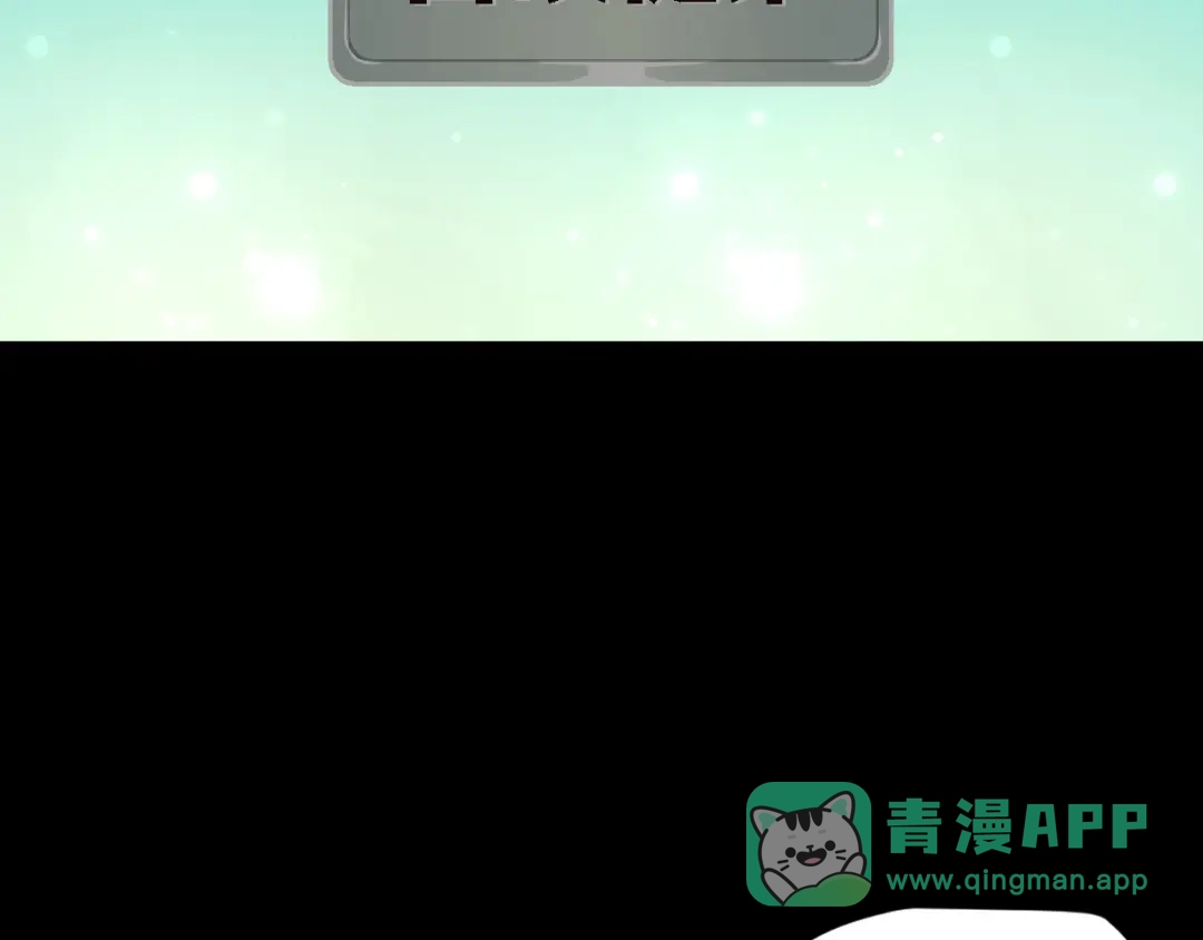 《师父竟然想刀我》第14话 哦豁，遇到抢劫了 第51页