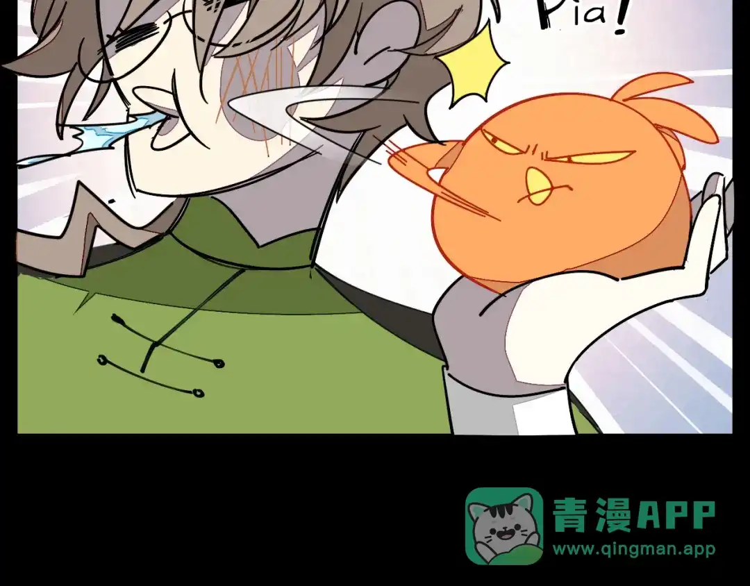 《师父竟然想刀我》第14话 哦豁，遇到抢劫了 第11页