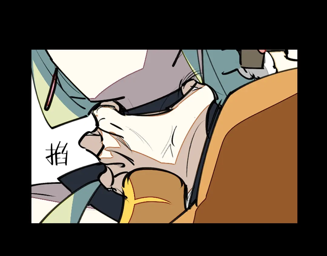 《师父竟然想刀我》第14话 哦豁，遇到抢劫了 第93页