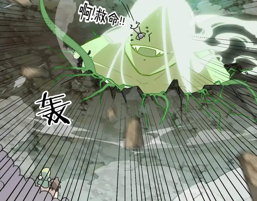 《师父竟然想刀我》第14话 哦豁，遇到抢劫了 第28页