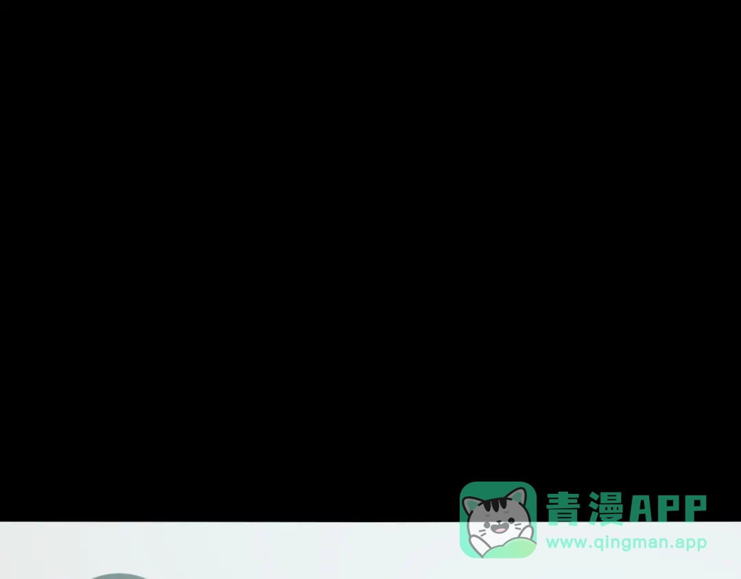 《师父竟然想刀我》第14话 哦豁，遇到抢劫了 第16页