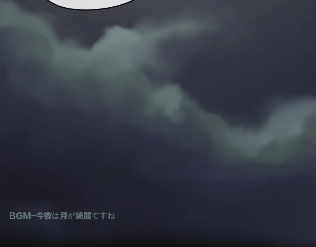 《师父竟然想刀我》第15话 好大的月亮！ 第137页