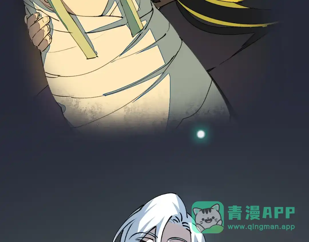《师父竟然想刀我》第15话 好大的月亮！ 第106页