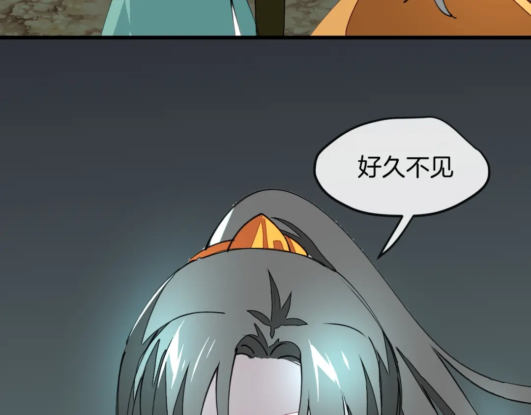 《师父竟然想刀我》第15话 好大的月亮！ 第23页