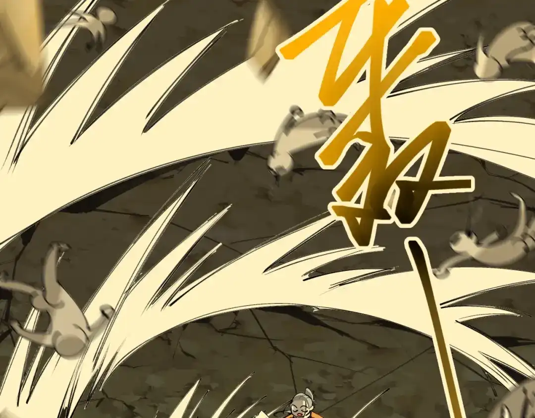 《师父竟然想刀我》第15话 好大的月亮！ 第89页