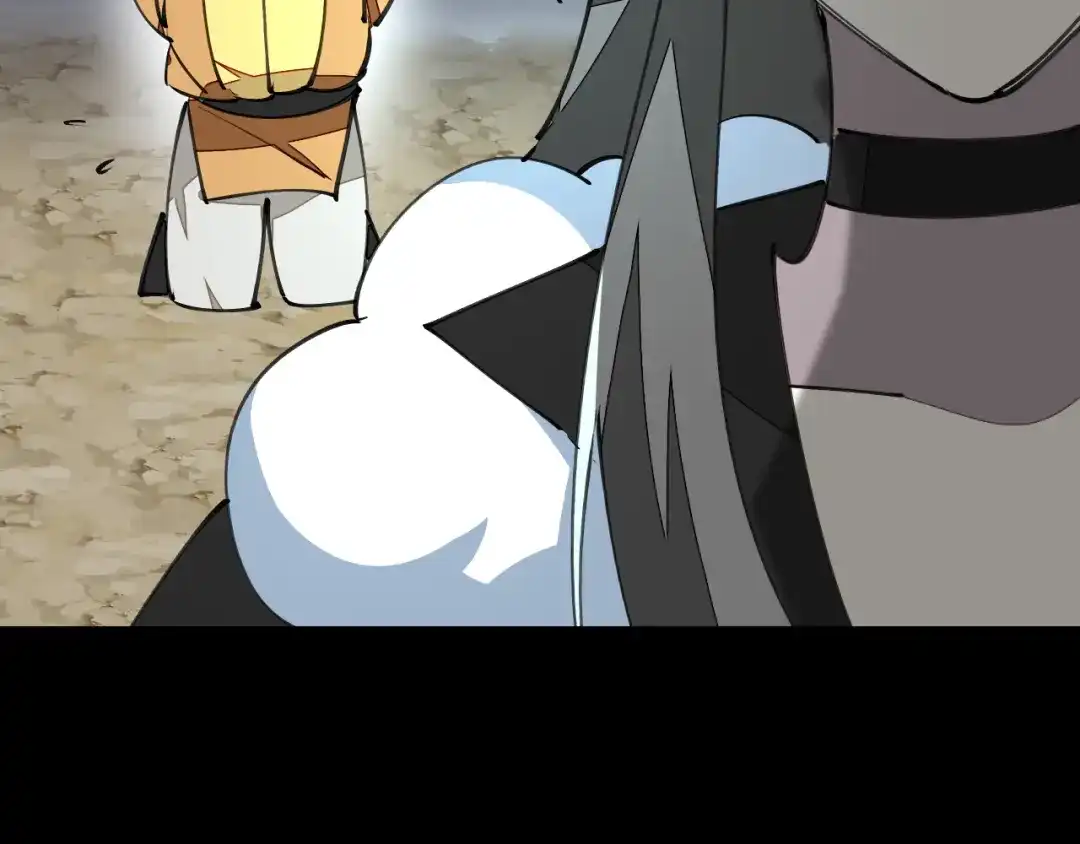 《师父竟然想刀我》第15话 好大的月亮！ 第48页