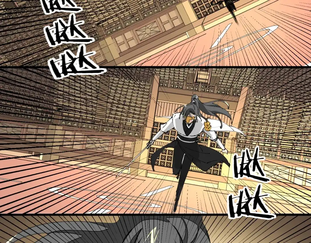《师父竟然想刀我》第16话 我拜了个全服第一大佬！ 第28页