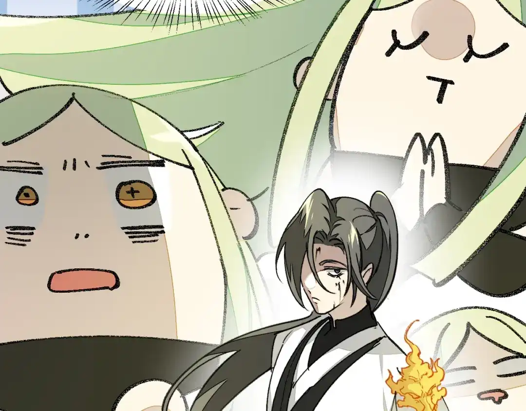 《师父竟然想刀我》第16话 我拜了个全服第一大佬！ 第84页