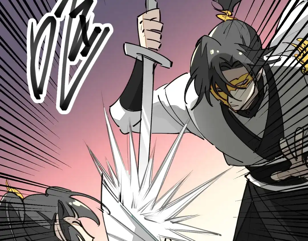 《师父竟然想刀我》第16话 我拜了个全服第一大佬！ 第43页