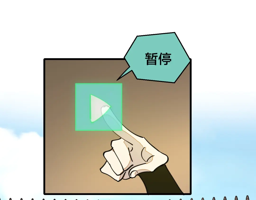 《师父竟然想刀我》第16话 我拜了个全服第一大佬！ 第48页