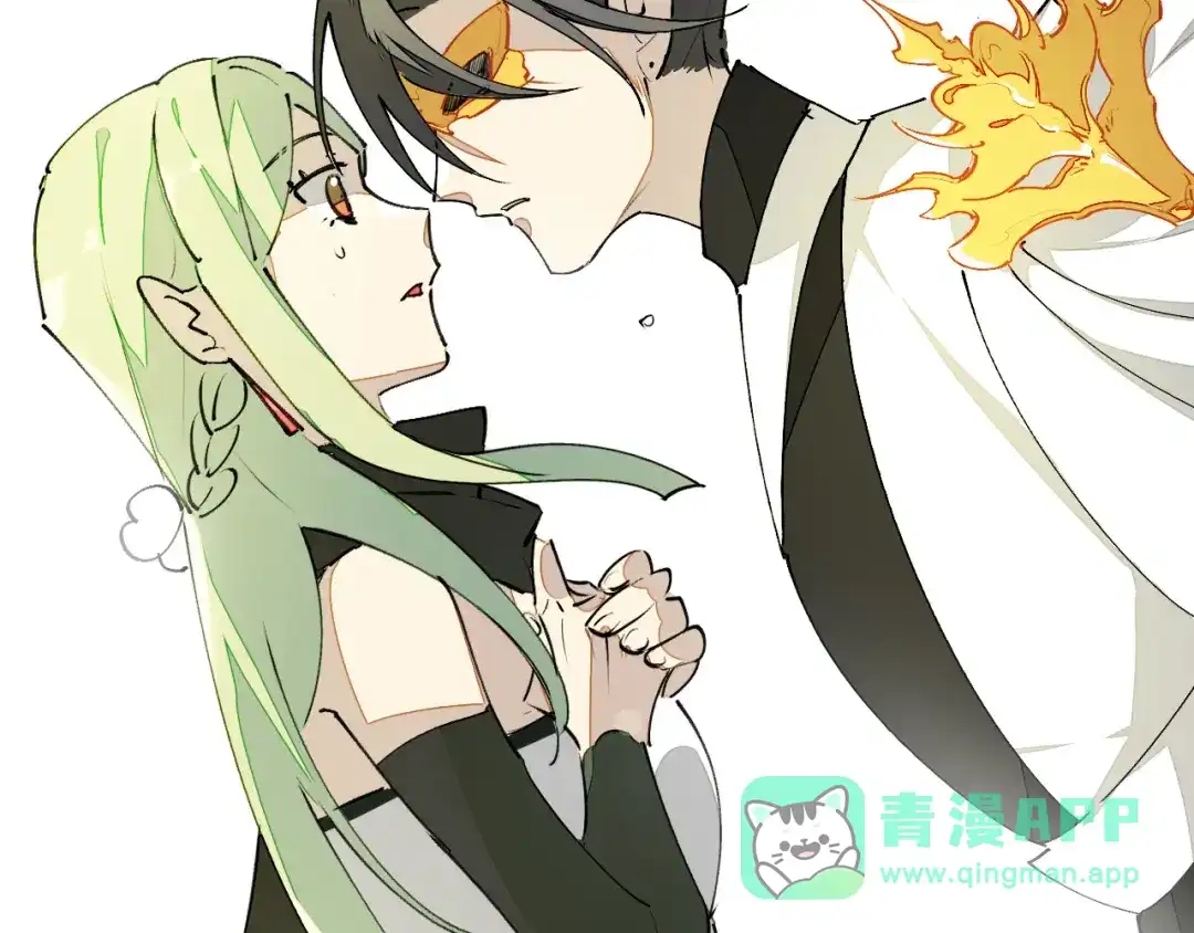《师父竟然想刀我》第16话 我拜了个全服第一大佬！ 第31页