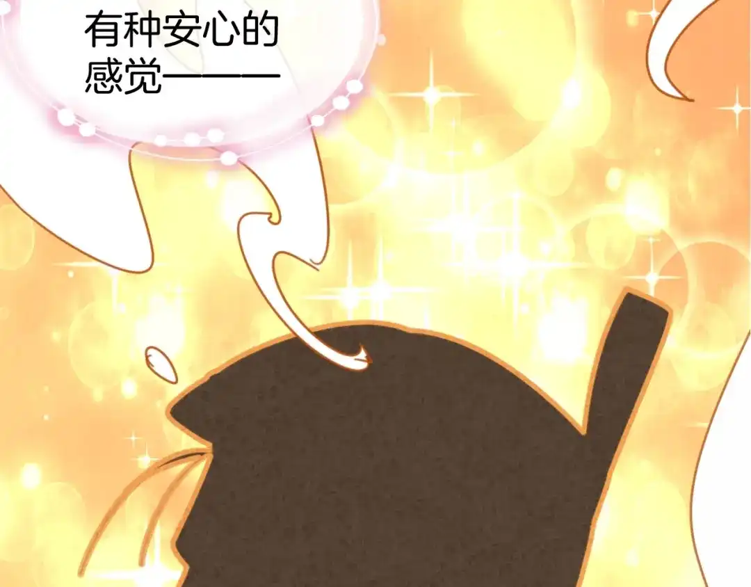 《师父竟然想刀我》序章 小白欧皇徒弟vs大佬怨种师父 第10页