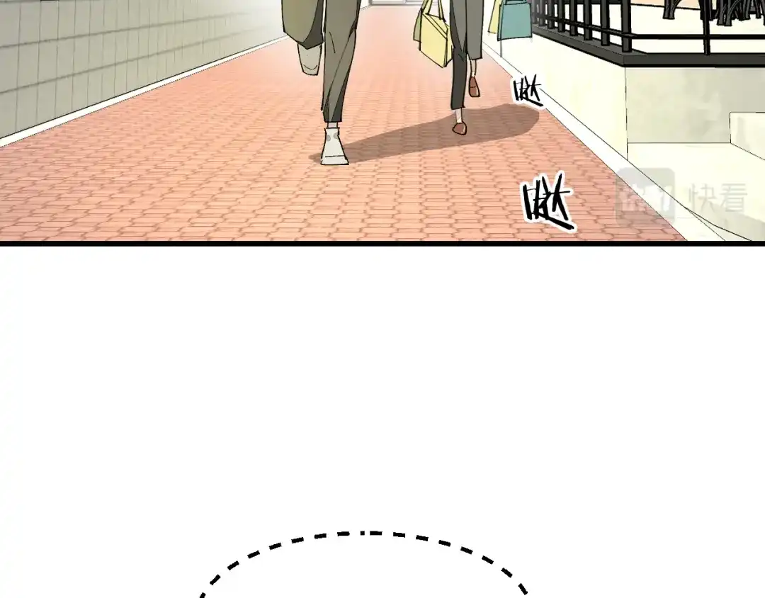 《师父竟然想刀我》第18话 师父惨遭抛弃！ 第99页