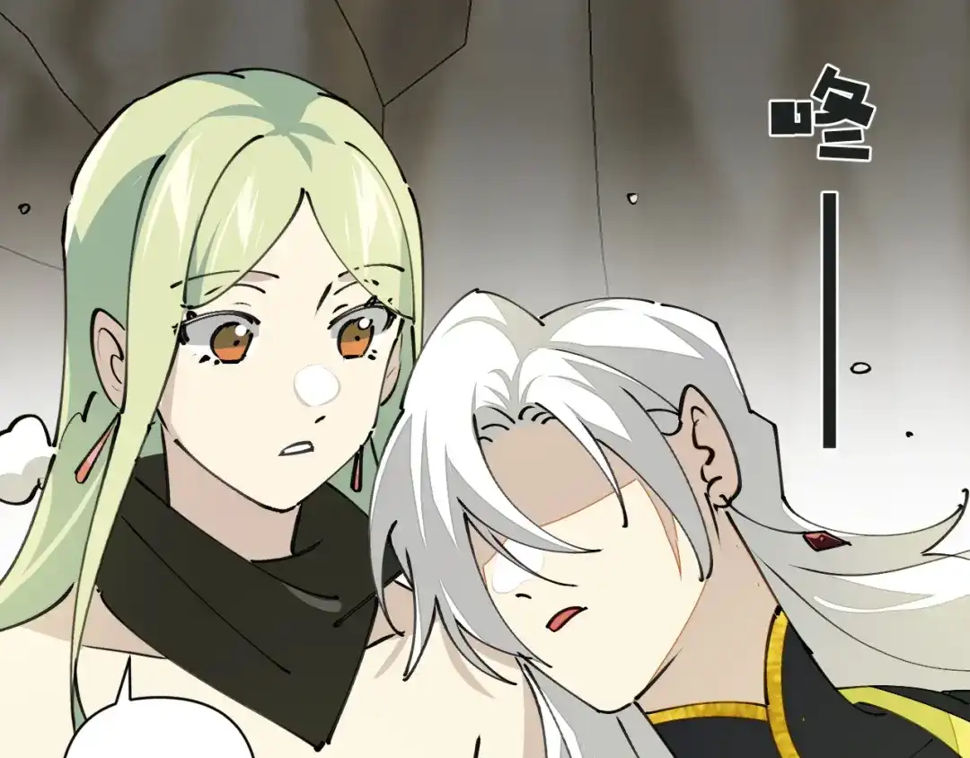 《师父竟然想刀我》第19话 咪咪搅局 第130页