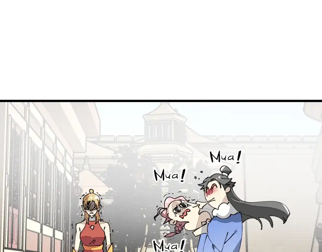 《师父竟然想刀我》第19话 咪咪搅局 第104页