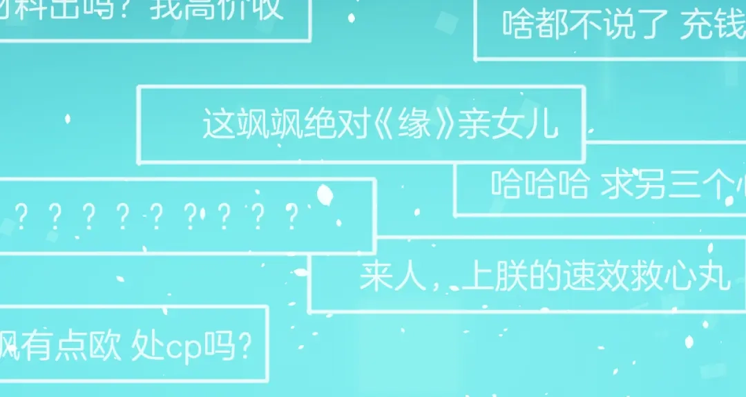 《师父竟然想刀我》第20话 夭寿啦！师父中毒了！ 第100页