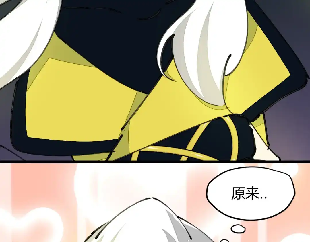 《师父竟然想刀我》第21话 赠刀 第60页