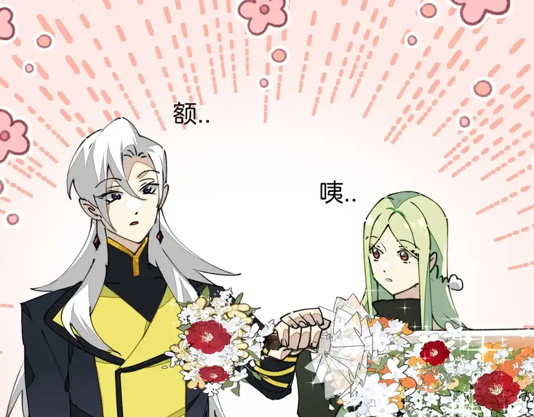 《师父竟然想刀我》第21话 赠刀 第82页