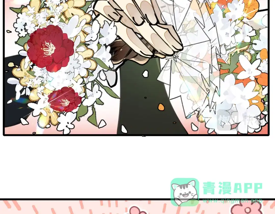 《师父竟然想刀我》第21话 赠刀 第81页